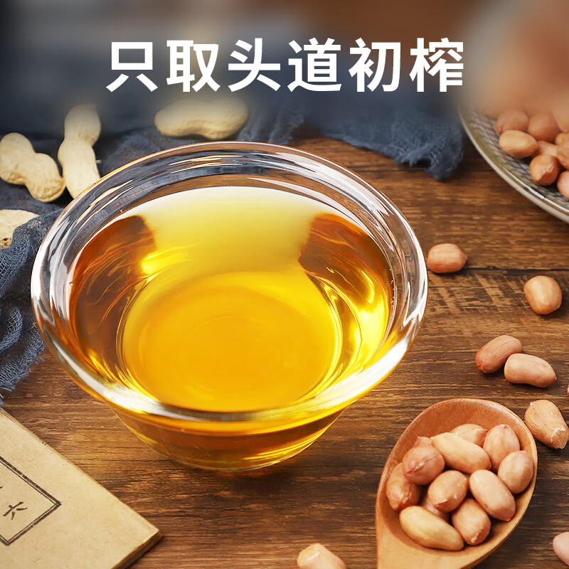 骆驼唛【保真花生油】一级物理压榨特香花生油6.18L 中国香港品牌  