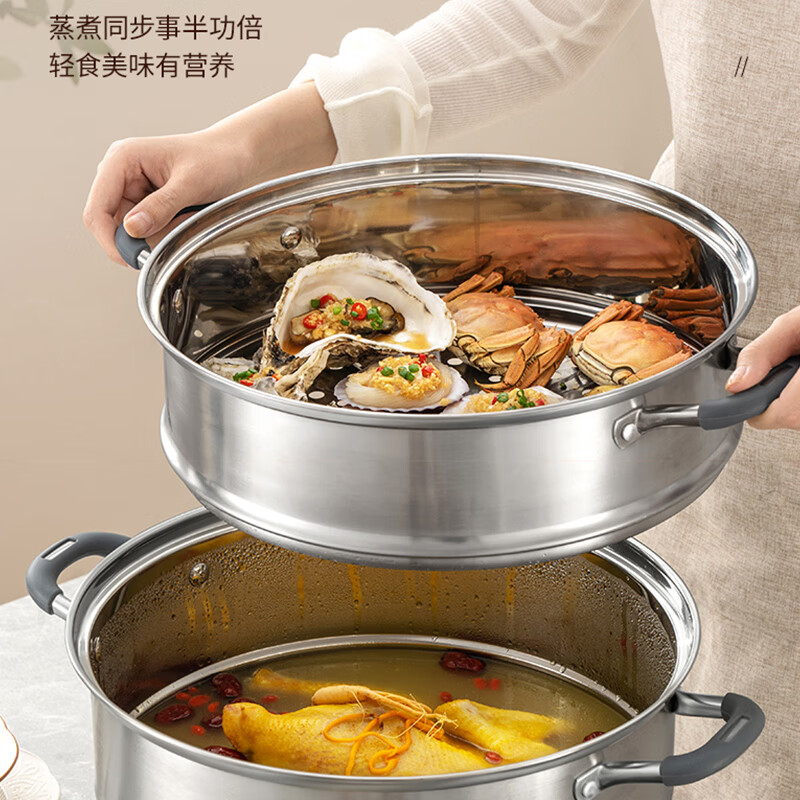ASD Steamer Pot, 304 Stainless Steel Three-Layer Steamer, Household All-In Soup Pot, 30CM Heightened Design to Prevent Flavor Transfer, Steamer Q1