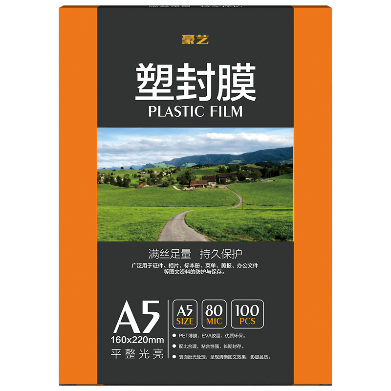 HOOYE A5 80mic High-Transparency Laminating Film/card Protector/8-Inch Laminating Pouch, Durable Thickened Document Photo Lamination, 100 Sheets/pack