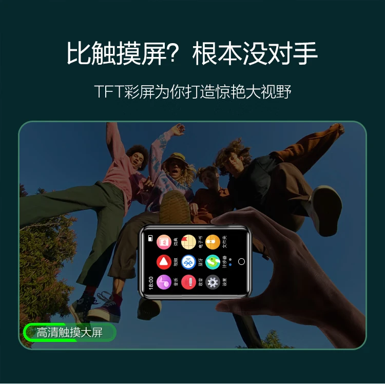 Rui Zu RUIZU M7 4G black Bluetooth external full screen 2.8 inches mp3/mp4 lossless HIFI mp5 music video player students English Walkman sports Rui Zu RUIZU M7 4G black Bluetooth external full screen 2.8 inches mp3/mp4 lossless HIFI mp5 music video player students English Walkman sports