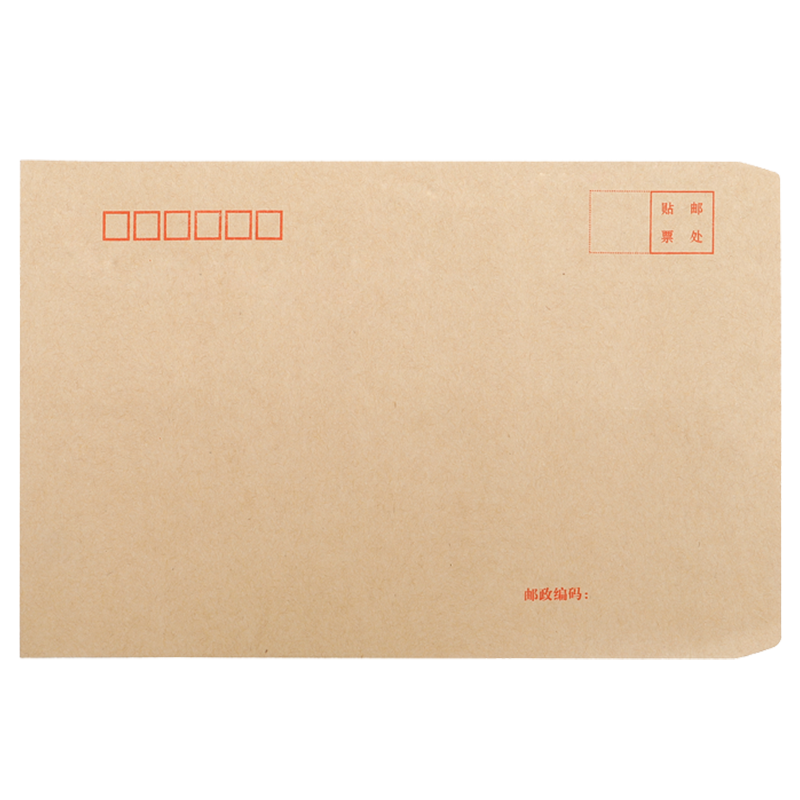 [Lowest Price Online] TANGO (TANGO) No.7 Envelope, Envelope Pouch, C5 Kraft Paper Envelope, Large Envelope 229*162mm, Standard Envelope, 100g Thickened, 30 Sheets, Stationery Office Supplies