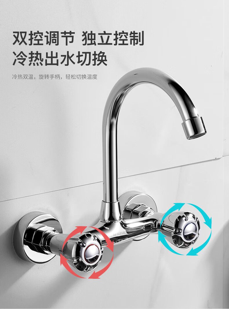 HSPA Kitchen Wall-Mounted Faucet, All-Copper Body, Double Hot And Cold Handles, Dual Control Sink Faucet HS-5017 4