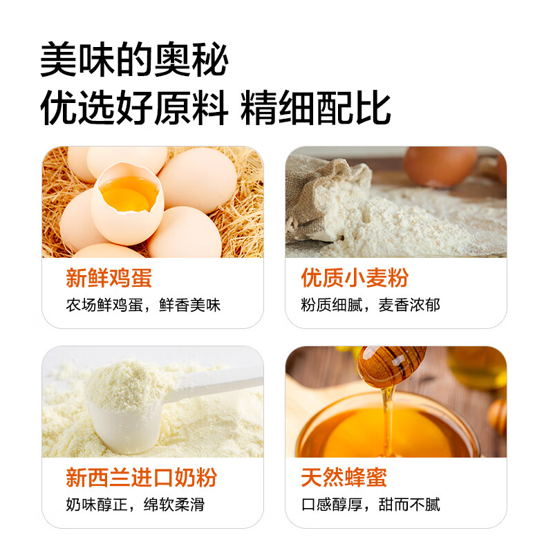 京东京造 长崎蛋糕1.2kg早餐面包休闲零食品独立包装年货礼盒节日送礼老人