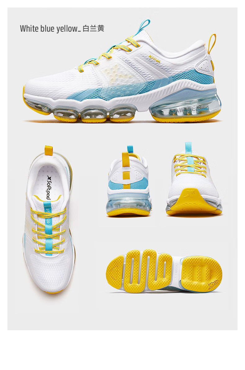 特步跑步鞋女鞋气垫鞋air mega2.