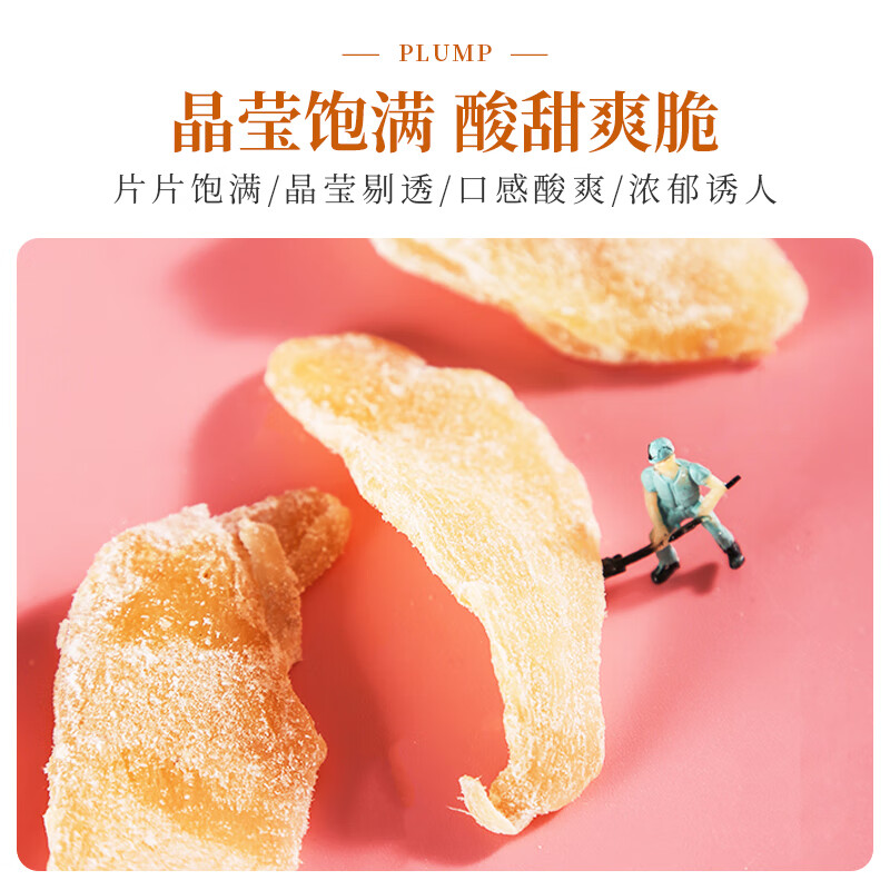 甜心屋柠檬汁姜片170g 即食糖姜片蜜饯果干 办公室孕妇儿童零食品小吃