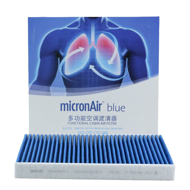 MICRONAIR Blue Lung Air Conditioning Filter BL937 Suitable for Golf 8, Magotan, Passat, Lavida, Sagitar, Tiguan L, Lingdu, Tayro