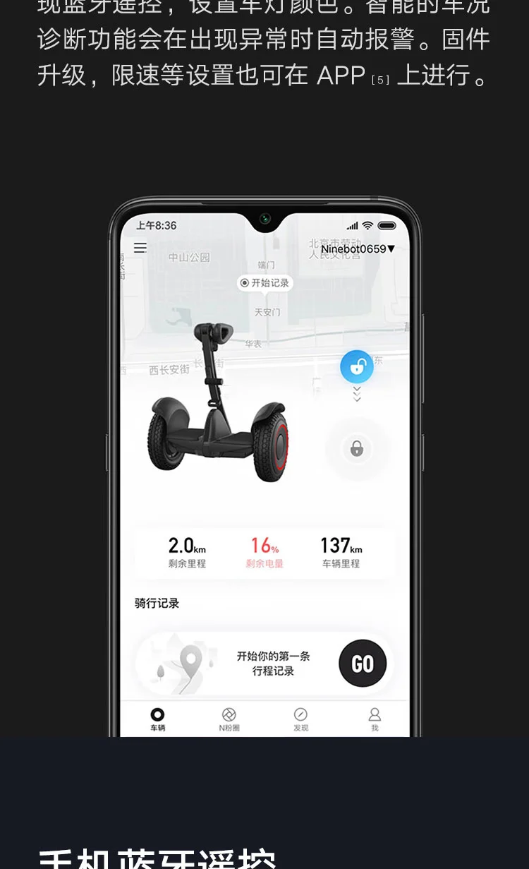 No. 9 Balance Scooter Burning Version Customized Ninebot Intelligent Remote Control Dual Motor Drive Intelligent Electric Somatosensory Vehicle Baimijia No. 9 Balance Scooter Burning Version Customized Ninebot Intelligent Remote Control Dual Motor Drive Intelligent Electric Somatosensory Vehicle Baimijia