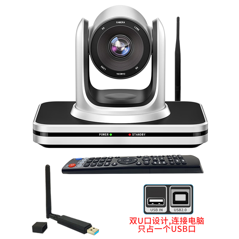 Hongshidao 4K 8.5 Million Wireless Conference Camera, High-Definition Optical Zoom Video Conference Camera, USB Wireless 2.4G Plug-And Large Wide-Angle Network Recording, Office Meeting VC403W