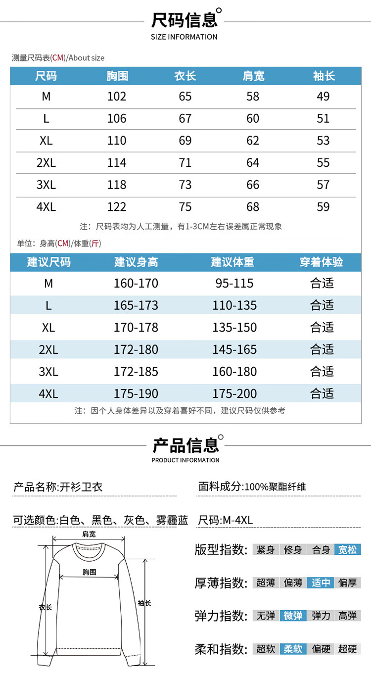 GLM Hoodie for Men, Autumn Season, Hooded Korean Style, Trendy Sports Versatile Cardigan, Men's Outerwear Jacket 2