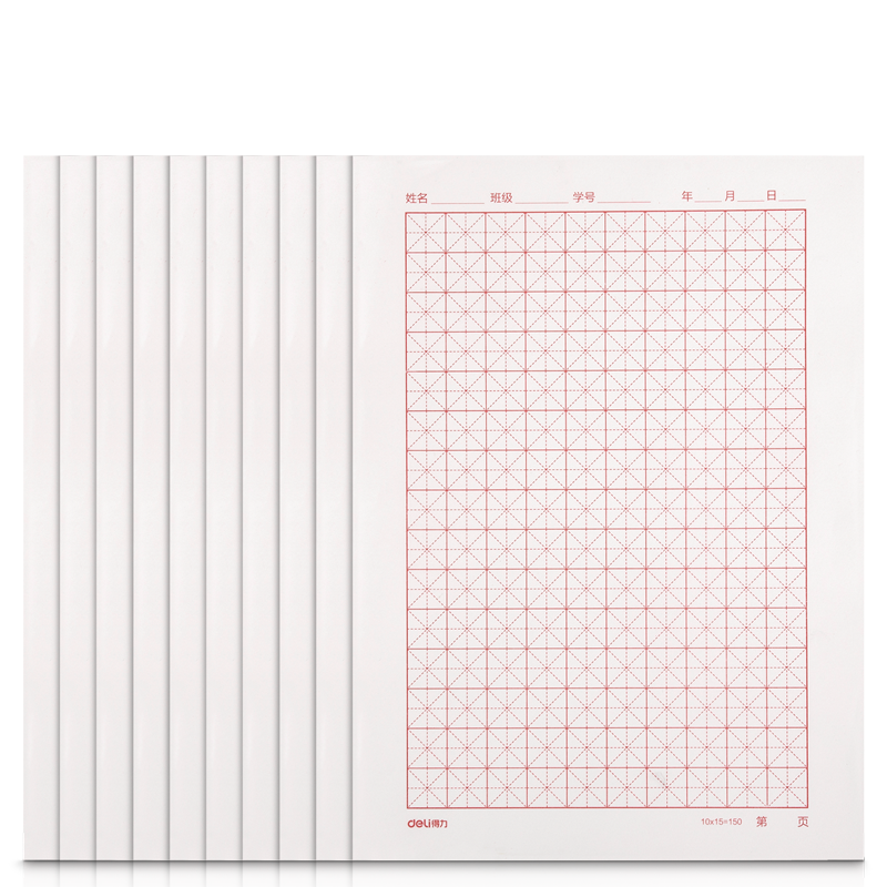 Deli 10 Packs of 16K/20 Sheets Grid Paper, Notebooks, Letter Writing Paper, Draft Paper, Homework Books 3433-3