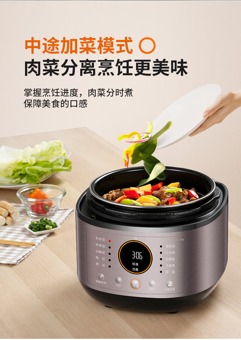 九阳 电压力锅 6L大容量 一锅双胆 图8