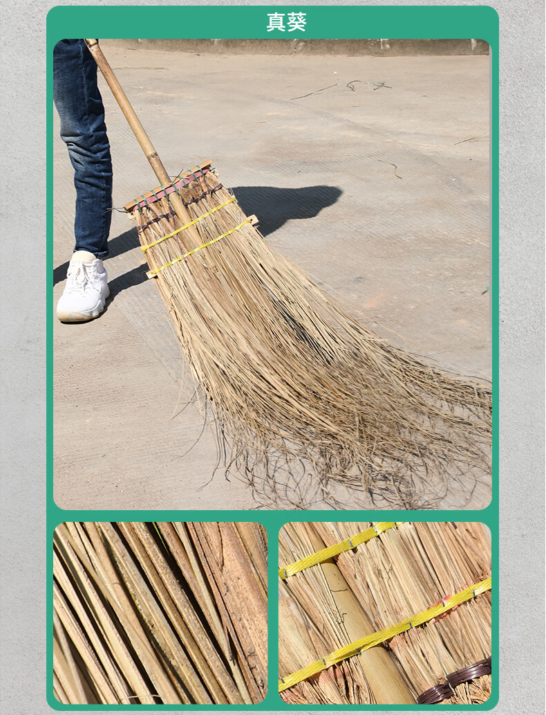 supercloud竹扫32斤5把装