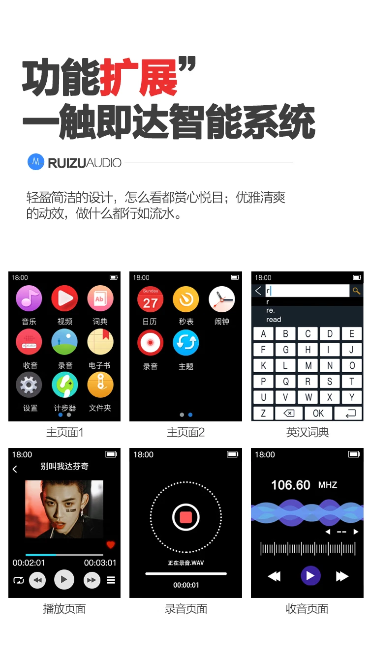 Rui Zu RUIZU M7 4G black Bluetooth external full screen 2.8 inches mp3/mp4 lossless HIFI mp5 music video player students English Walkman sports Rui Zu RUIZU M7 4G black Bluetooth external full screen 2.8 inches mp3/mp4 lossless HIFI mp5 music video player students English Walkman sports