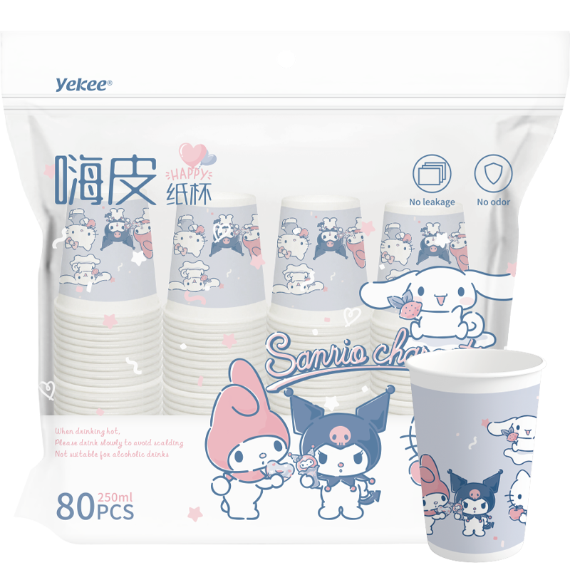 Yekee Disposable Paper Cups, Thickened Business Coffee Cups, Home-Use Disposable Water Cups And Tea Cups, 250ml*80 Pieces, K-8162