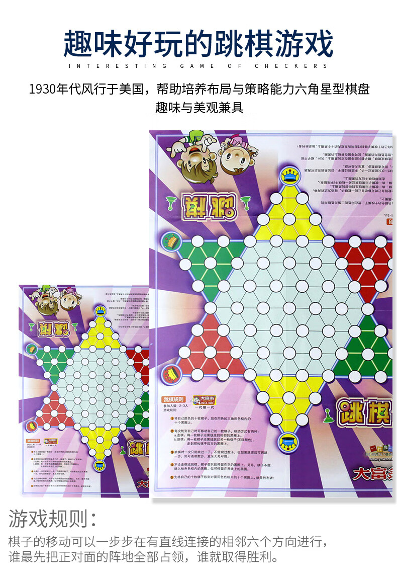 金铲之战测试服游戏攻略