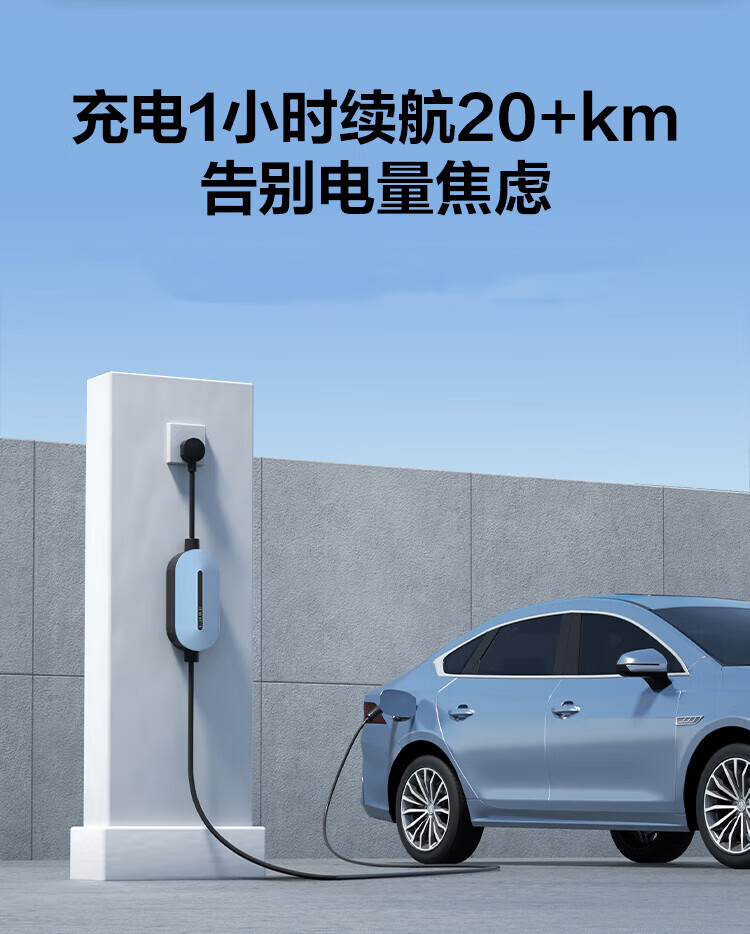 【d2-a16cb】公牛(bull)新能源汽车充电器便携充电枪比亚迪专用3.