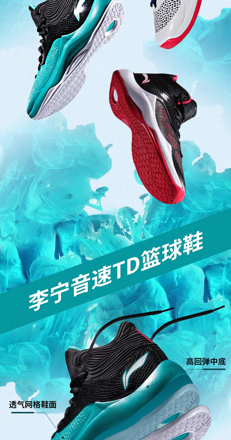 李宁音速5td篮球鞋男低帮2020年秋季新款透气球鞋减震耐磨运动鞋
