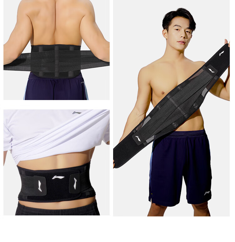 Li-Ning Waist Support And Tummy Control Belt for Sports, Fitness Training, Compression And Breathable Lumbar Support Brace Size L (Composite Fabric) 18