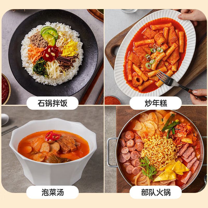 云山半韩式石锅拌饭酱350g 烤肉酱调味酱 韩国料理炒年糕甜辣酱