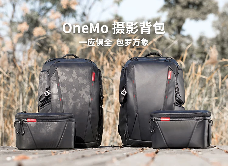PGYTECH OneMo Camera Bag Shoulder SLR Camera Bag Canon Nikon Micro-single Lens Storage Bag Mother-in-Mother Bag Outdoor Travel Dandelion Photography Backpack + Shoulder Bag Twilight Black PGYTECH OneMo Camera Bag Shoulder SLR Camera Bag Canon Nikon Micro-single Lens Storage Bag Mother-in-Mother Bag Outdoor Travel Dandelion Photography Backpack + Shoulder Bag Twilight Black
