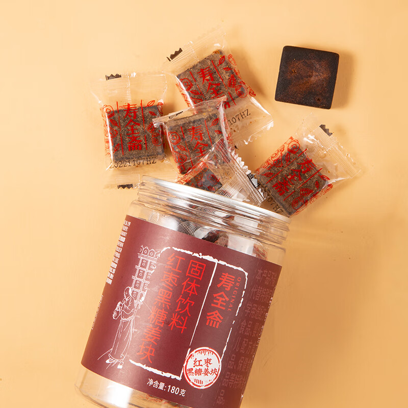 寿全斋 红枣黑糖姜块 姜枣茶红糖姜茶大姨妈可以喝姜母茶红糖块 180g