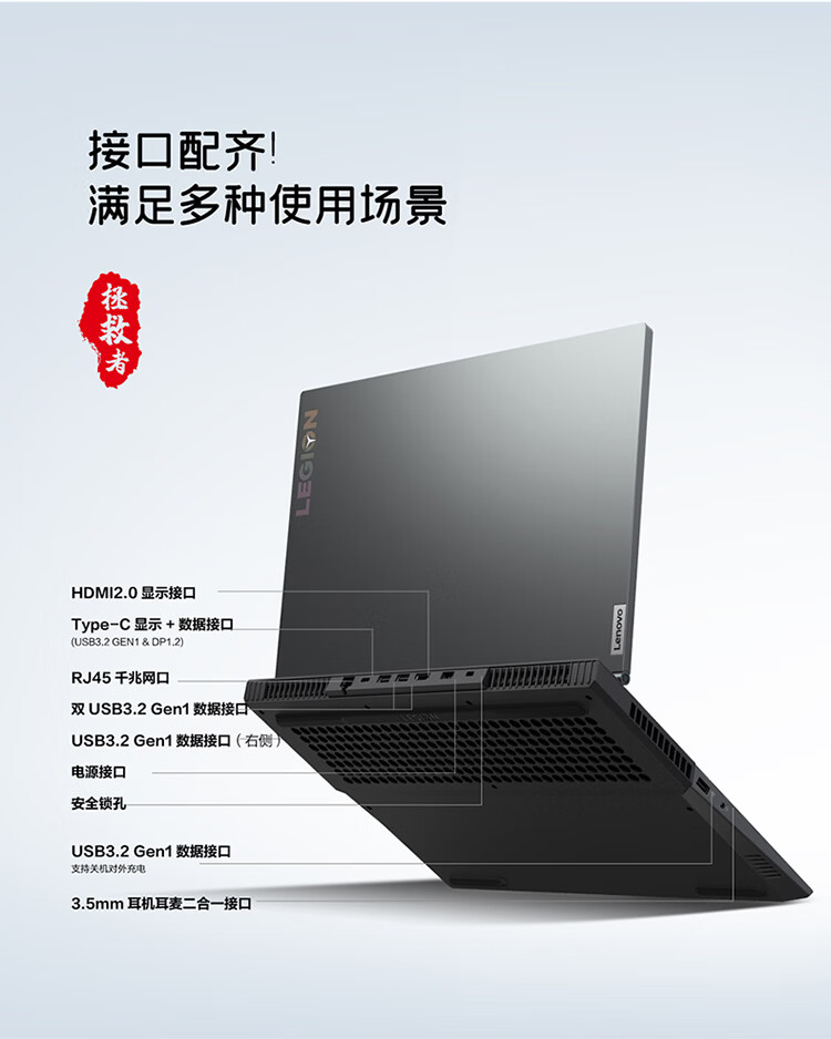 6英寸1080p ips屏,100%srgb色域,300nits亮度,采用窄边框设计,dc调光