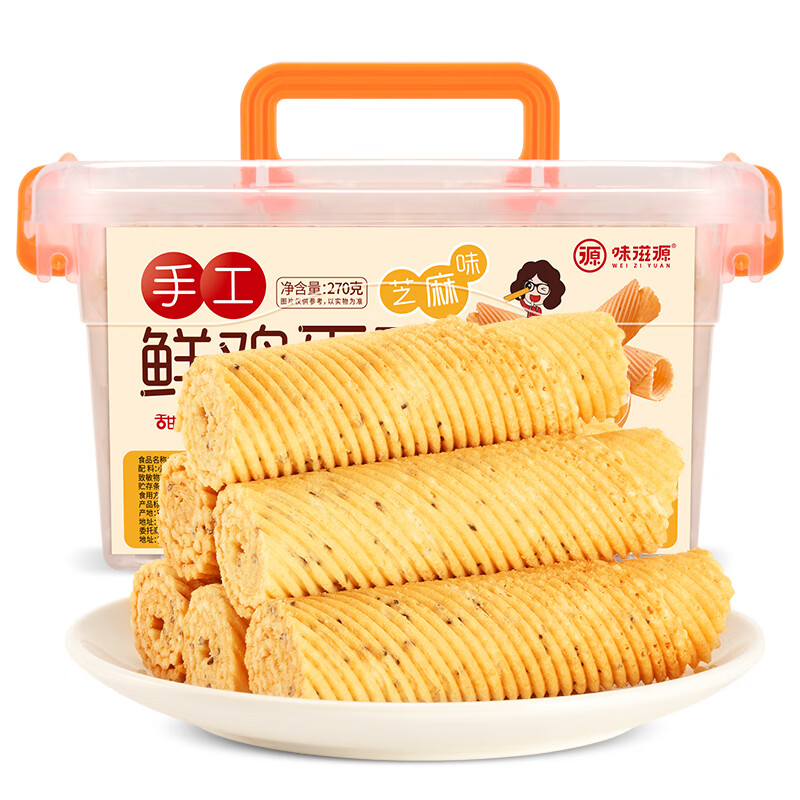 味滋源 鸡蛋酥芝麻味270g鸡蛋卷饼干糕点零食小吃休闲食品