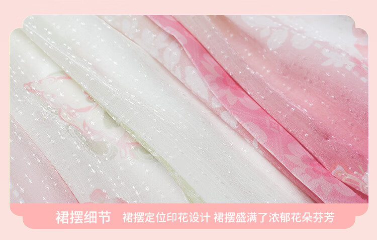 Menghu Huaiweiyang Hanfu Girls' Dress New Style Chinese-Style Children's Ancient Costume Princess Dress Fairy-Like One-Piece Dress Pink 110 6
