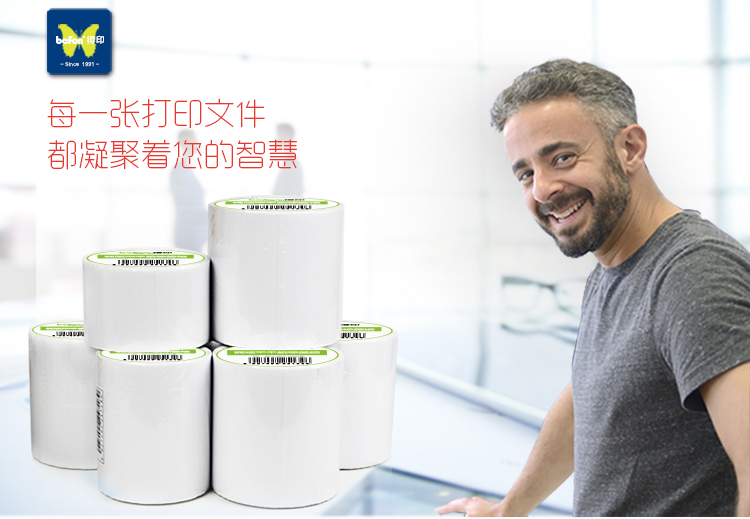 标签纸通用模板2.jpg