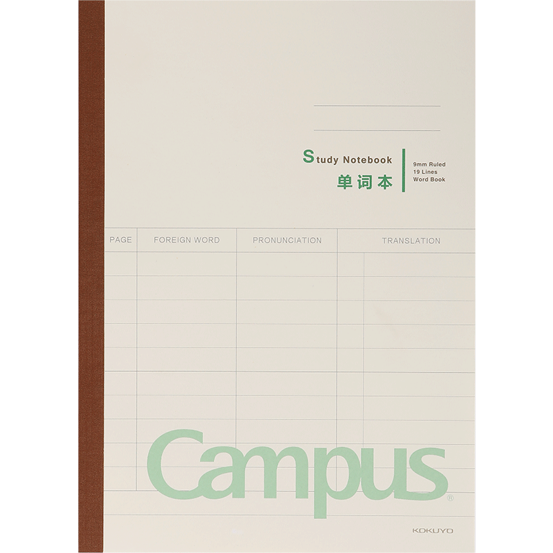 KOKUYO Campus Wireless Binding Notebook, Soft Cover Notebook, English Vocabulary Book, A5/30 Pages, 1 Book, WCN-CNB33301