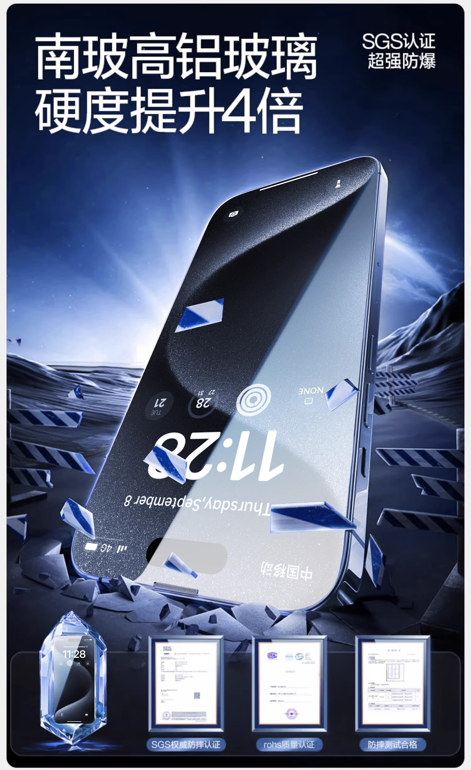 Защитное стекло DIVI для Apple iPhone 16 Pro Max, прозрачное, противоударное, антибликовое, 2 шт.