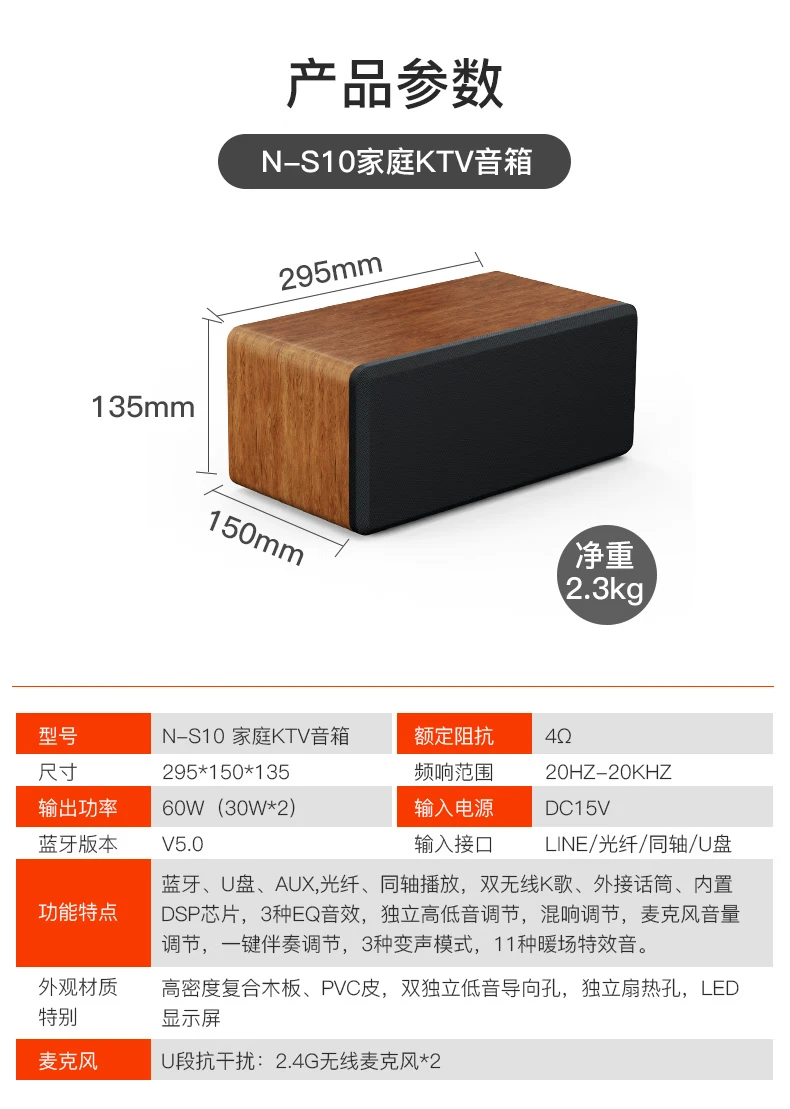 Leiden OHAYOs10 Home KTV Audio Set Full Set of Bluetooth Speaker Karaoke Machine TV Practice Song Living Room Wireless Microphone Microphone Home K Song Peach Wood Color + Lantern Leiden OHAYOs10 Home KTV Audio Set Full Set of Bluetooth Speaker Karaoke Machine TV Practice Song Living Room Wireless Microphone Microphone Home K Song Peach Wood Color + Lantern