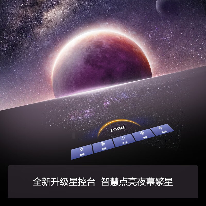 方太（FOTILE）变频烟灶套装侧吸抽吸油烟机燃气灶家用厨房 26飓风烟灶联动 超薄星空全面屏P10.i+THF1A系列套装 【大火力套装】烟机+5.2kW猛火02-TH29B 默认天然气，液化气需详