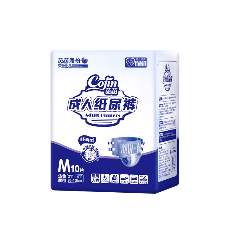 Cojin Comfortable Adult Diapers, Size M, 10 Pieces, Elderly Diapers, Postpartum Incontinence Pads, Sold by JD, Trial Use