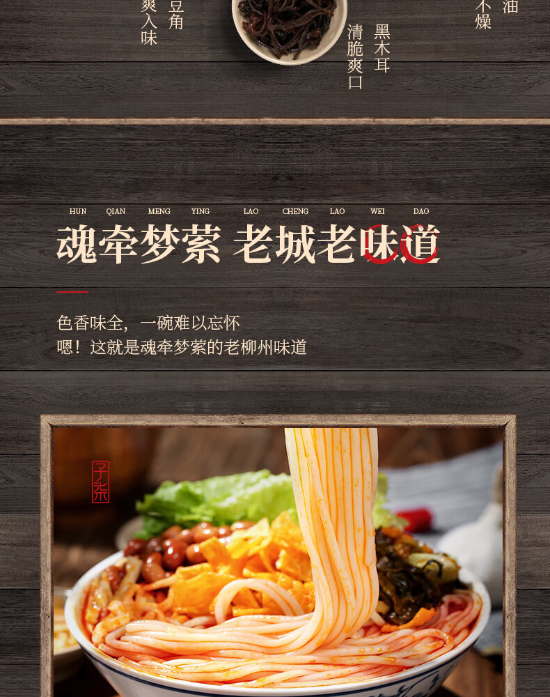 李子柒 柳州螺蛳粉 335g*3袋 图13