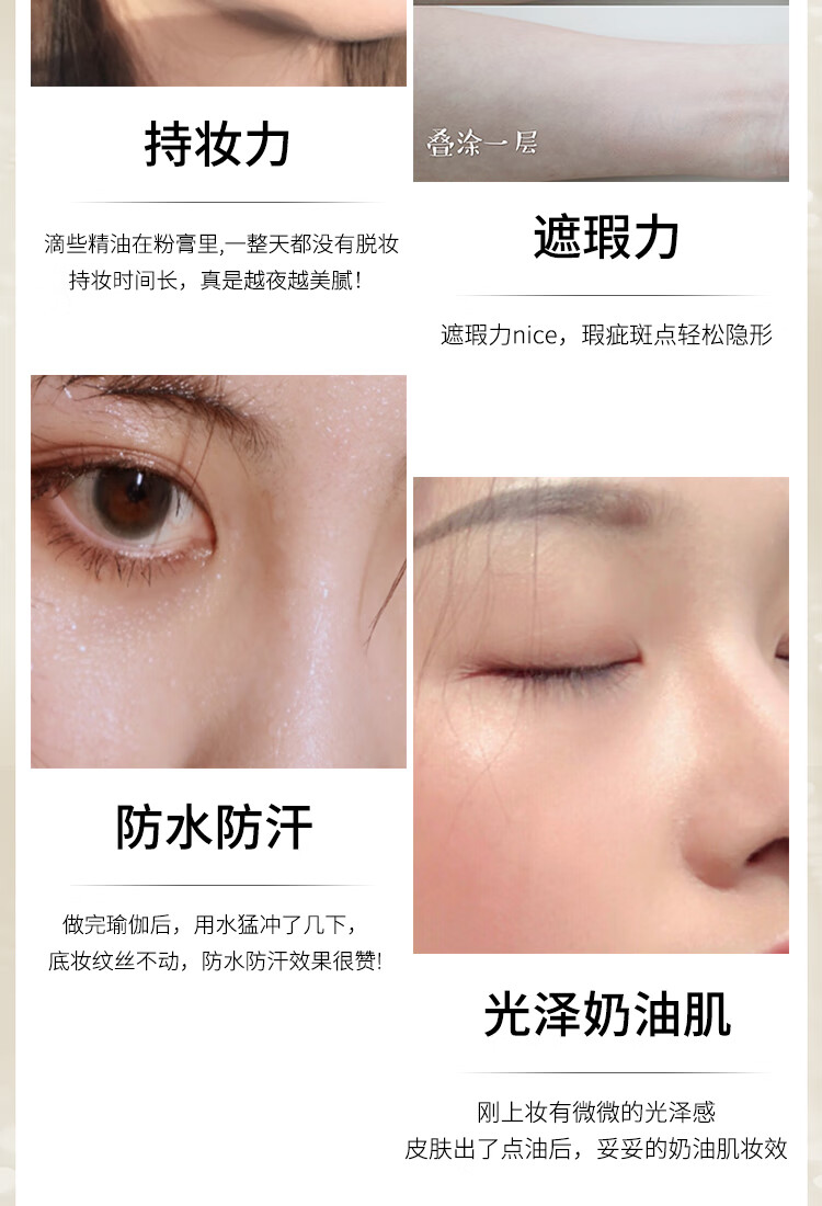 毛戈平（MAOGEPING）光感滋润无痕粉膏遮瑕提亮轻薄气垫粉底膏4.5g 滋润M02浅粉色 4.5g