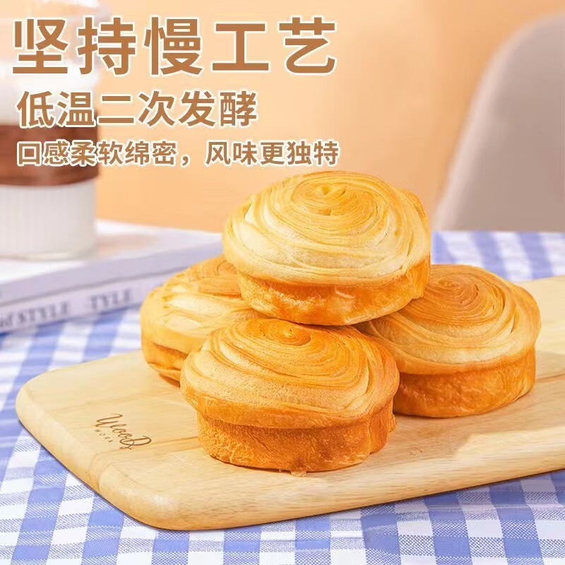 泓一手撕面包1000g 早餐面包吐司休闲零食营养代餐饱腹下午茶