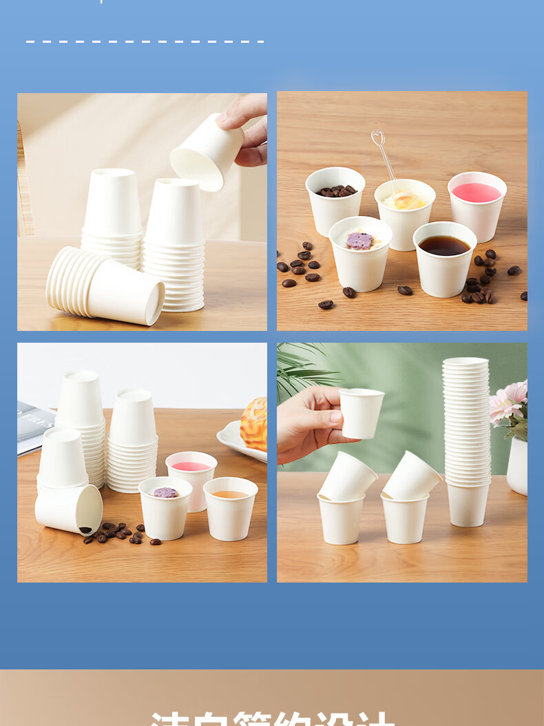 BJ Disposable Cups, Sample Cups, Single-Use Tea Cups, Small Tasting Cups, Small Paper Cups, Sampling Cups, 60ml, 100 Pieces 8