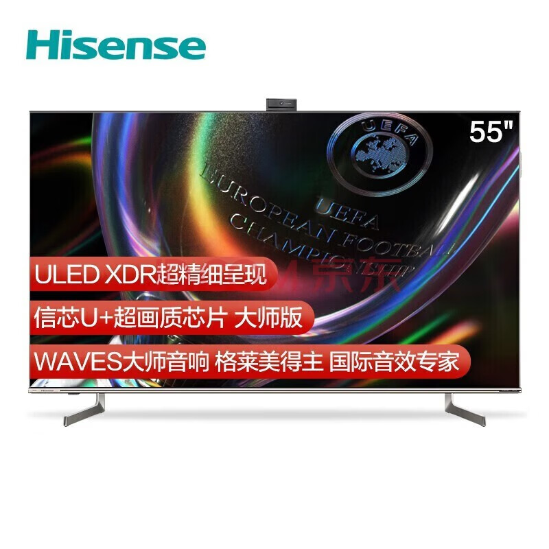 Vidda海信 55U7G-PRO/55U7GPRO 55英寸 ULED超画质144HZ刷新液晶电视 55英寸