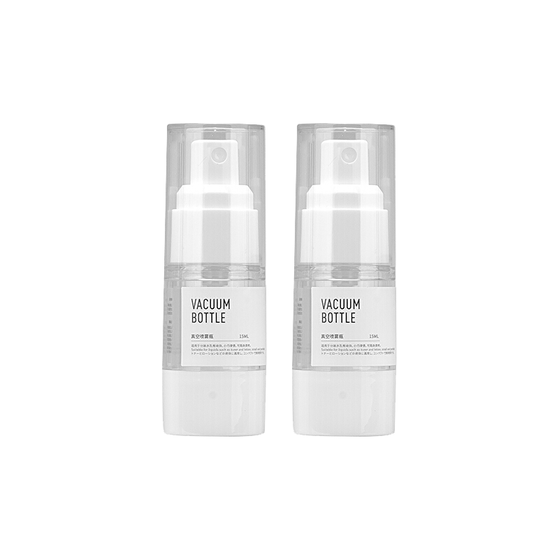 BANANA TRIP Vacuum Travel Dispenser Set, Pump-Action Shower Shampoo And Lotion Bottles, Portable Spray Bottles, 15ml (2 Pieces)