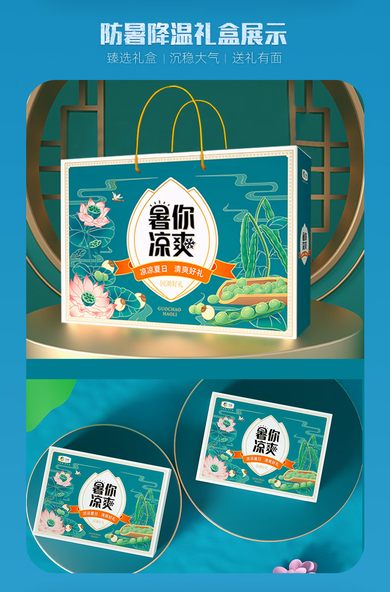 详情图.png