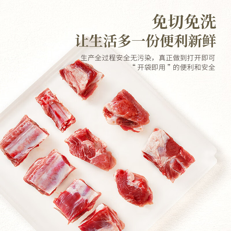 家佳康猪前排骨粒800g 冷冻国产猪小排 自繁自养 中粮出品猪肉