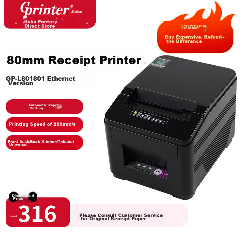 Gprinter GP-L80180I Thermal Receipt Printer 80mm, Network Port + Cash Drawer Port, Hotel Restaurant Milk Tea Shop Front Desk Cashier Kitchen Receipt Printing Machine with Automatic Paper Cutter