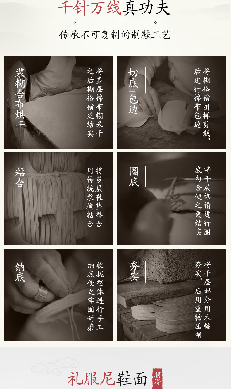 BUS HEYUAN Slip-On Dad Shoes, Traditional Chinese Style Handmade Thousand-Layer Sole Old Beijing Cloth Shoes for Men, LFN9101, Hand-Na Sole, Size 38 3