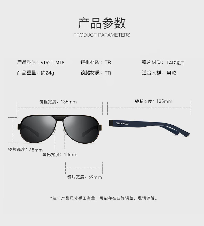 6152详情_11.jpg