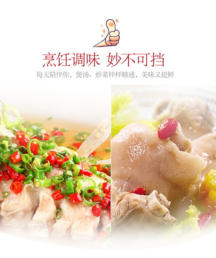 无碘纯精岩盐_09.jpg