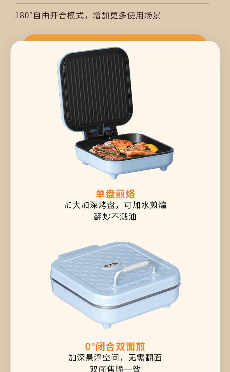 详情图.png