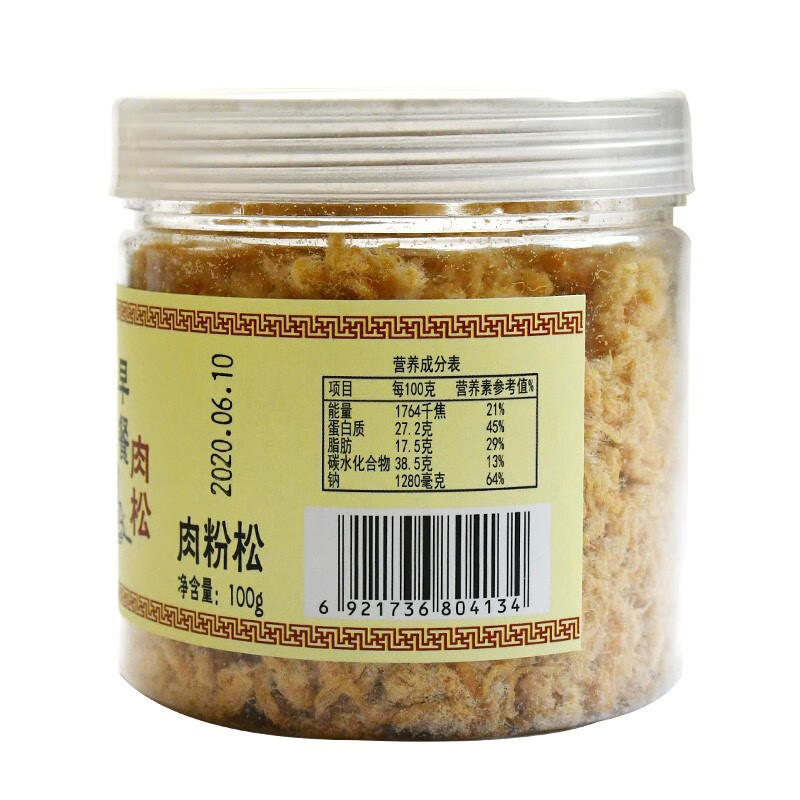 厨師 早餐肉松200g 鸡肉松美味搭档休闲零食下饭菜寿司烘焙食材