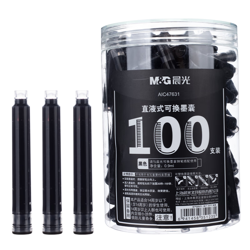 M&G 0.9ml Refillable Ink Cartridges for Student Fountain Pens, Black, 100pcs AIC47631A Exam Essential