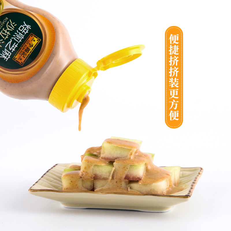 李锦记焙煎芝麻沙拉汁220g【非转基因大豆油】挤挤装 凉拌汁芝麻沙律酱